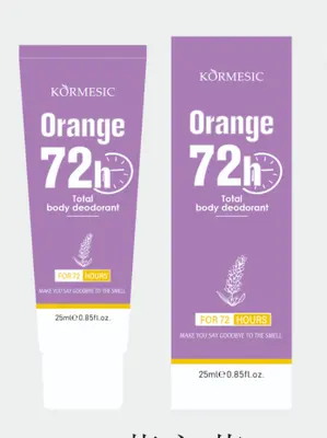 KORMESIC Lavender 72-hour Deodorant (for foreign trade) 80g