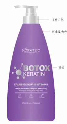 KORMESIC Botox Keratin Lightweight Smoothing Shampoo (for foreign trade) 1000ml