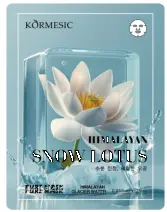 KORMESIC Himalayan snow lotus mask (for foreign trade) 25ml