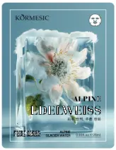 KORMESIC Alpine Snowflake Mask (for foreign trade) 25ml