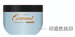 KORMESIC Natural Coconut Conditioner (for foreign trade) 500ml