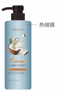 KORMESIC Coconut Nourishing Body Milk (for foreign trade) 500ml