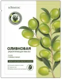KORMESIC Olive Firming Mask RS (for foreign trade) 25ml