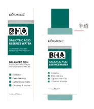 KORMESIC Salicylic Acid Essence Water (for foreign trade) 130ml