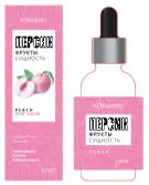 KORMESIC Peach Fruit Essence RS (for foreign trade) 30ml