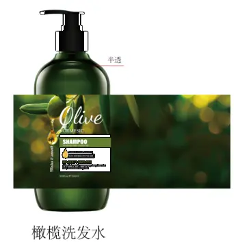 KORMESIC Olive Smoothing Shampoo (for foreign trade) 500ml