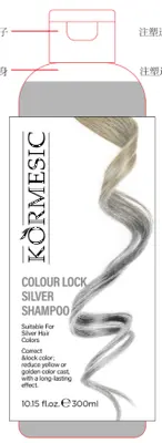 KORMESIC Silver Shampoo (for foreign trade) 300ml