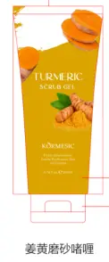 KORMESIC Turmeric Scrub 200ml