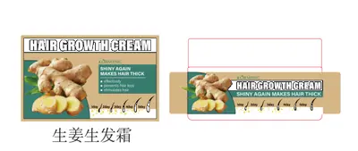 KORMESIC Ginger Hair Cream (for foreign trade) 100g