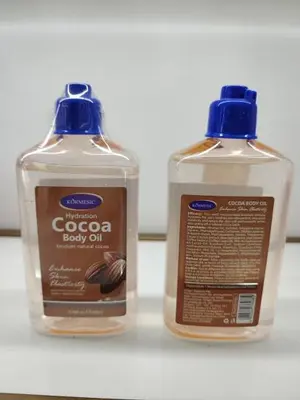 KORMESIC Cocoa Body Oil (for foreign trade) 260ml