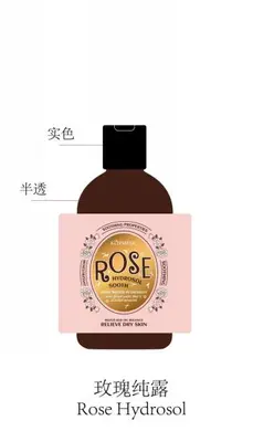 KORMESIC Rose Hydrosol (For Foreign Trade) 250ml