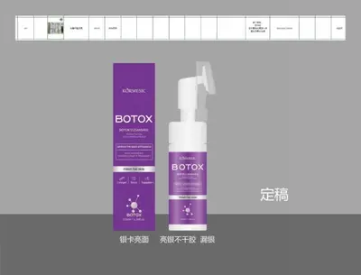 KORMESIC Botox Cleanser 150ml