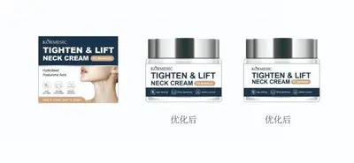 KORMESIC Firming & Lifting Neck Cream (for foreign trade) 50g
