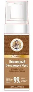 KORMESIC Coconut Cleansing Mousse RS (for foreign trade) 150ml