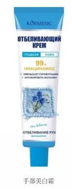KORMESIC Hand Whitening Cream RS 75g