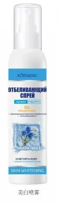 KORMESIC whitening spray RS (special for foreign trade) 150ml