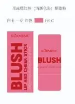 KORMESIC Jelly Blush Stick (Fresh Colours) (For Foreign Trade) 6g