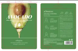 KORMESIC Avocado Hydrating Repairing Moisturising Mask 25ml
