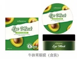 KORMESIC Avocado Moisturising Eye Mask (for foreign trade) 80g(60pcs/30pairs)
