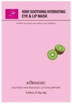 KORMESIC Kiwi Soothing & Moisturising Eye & Lip Mask (for foreign trade) 8g+8g