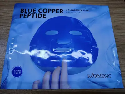 KORMESIC Blue Copper Peptide Collagen Crystal Mask (for foreign trade) 60g