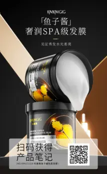 Comanjee Caviar Leave-In Mask 500g