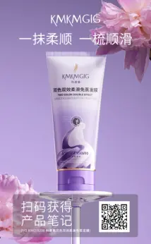 Comanjie Dual Colour Dual Effect Smoothing No Evaporation Mask 200g