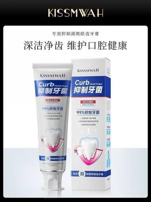 KISSMWAH Special Effect Antibacterial Whitetooth Toothpaste 100g