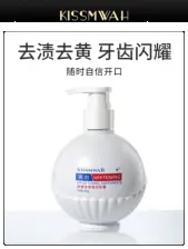 KISSMWAH Enzyme Pearl Whitening Toothpaste 265g