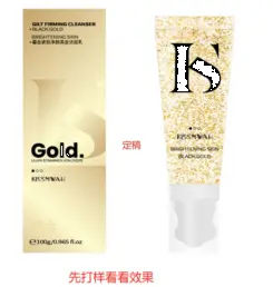 KISSMWAH Gilded Luxury Firming & Soothing Cleanser 120g