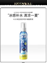 KISSMWAH Cooling & Refreshing Conditioning & Moisturising Spray 150ml ‘Special Offer’