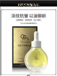 KISSMWAH Time Eau de Parfum Essence Oil 35ml