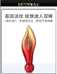 KISSMWAH Hyaluronic Acid A-Alcohol Eye Cream 30g ‘Special Offer’