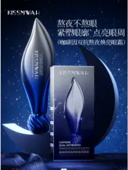 KISSMWAH Caffeine Dual Anti-Stay Up Luminous Eye Cream 30g