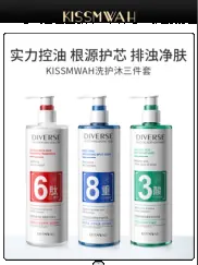 KISSMWAH Salicylic Acid Soothing Light Luxury Fragrance Shower Gel 500ml