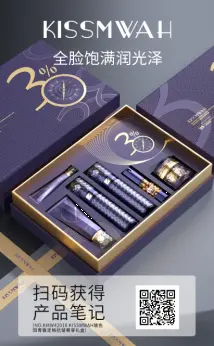 KISSMWAH Hyaluronic Acid Youth Defining Anti-Wrinkle Premium Gift Set 100g+120ml+120ml+50g+30ml+20g