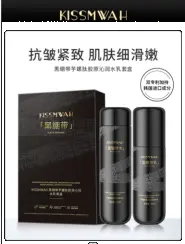 KISSMWAH KOSMWAH Black Bandage Taro Peptide Collagen Hydrating Lotion Set 130ml+100ml