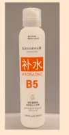 KISSMWAH Vitaminogen B5 Hyaluronic Acid Hydrating Mist 350ml