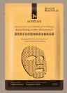 KISSMWAH Hyaluronic Acid Peptide Anti-Wrinkle & Renewal Golden Honeycomb Mask - Box 25ml x 5pcs