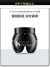 KISSMWAH Hyaluronic Acid Anti-Wrinkle Hydrating Cream 100g
