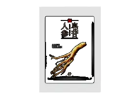 KISSMWAH Ginseng Saponin Mask - Tablet 25ml