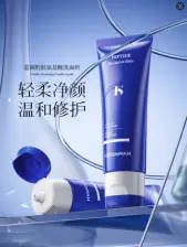 KISSMWAH Blue Copper Peptide Amino Acid Cleanser 100g