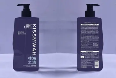 KISSMWAH Sea Salt Cleansing & Oil Control Shampoo 540ml