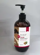 KISSMWAH Wormwood & Ginger Soothing & Repairing Massage Oil 500ml