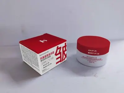 KISSMWAH Recombinant Collagen Leukocyte Anti-Wrinkle Firming & Moisturising Cream 60g