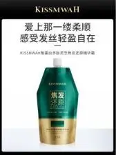 KISSMWAH Keratin Peptide Ganoderma Burnt Hair Restoring Essence Cream 350g