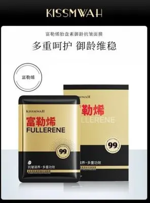 KISSMWAH Fullerene Placenta Age Defying Anti-Wrinkle Mask - Box 25mlx5pcs