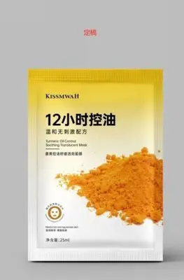 KISSMWAH Turmeric & Ginseng Oil Control Soothing & Brightening Mask - Box 25ml x 5 pieces