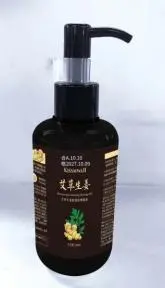 KISSMWAH Ai Cao Ginger Soothing Massage Essential Oil 200ml