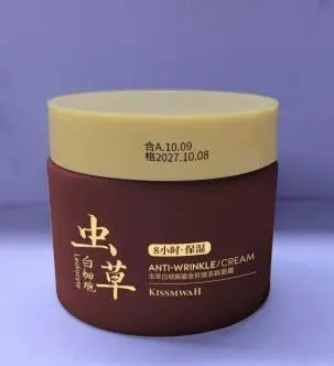 KISSMWAH Cordyceps Leukocyte Gilded Anti-Wrinkle Cream 100g